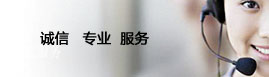 查看聯(lián)系方式